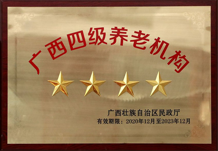 微信图片_20240412112011.jpg