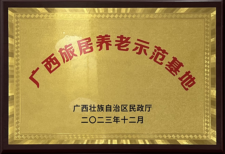 微信图片_20240412112010.jpg