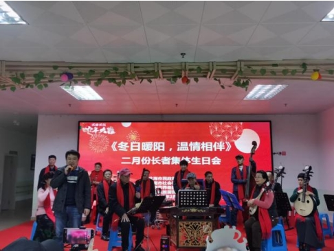 2025年“冬日暖阳，温情相伴”—— 北海市社会福利院二月份长者集体生日会